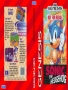 Sega  Genesis  -  Sonic the Hedgehog (4)